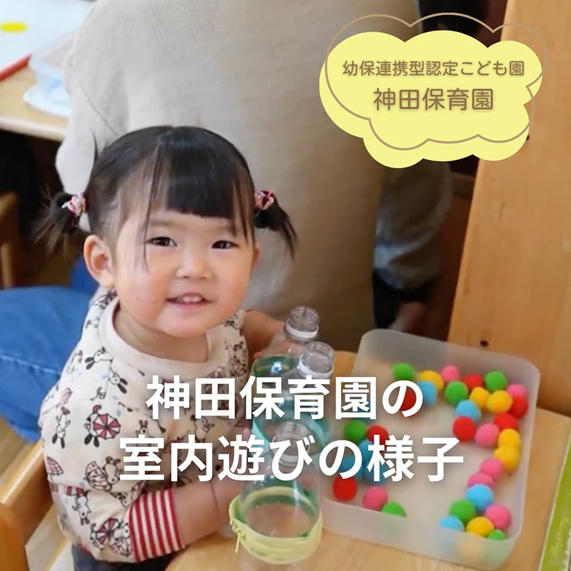 室内あそびのひとコマ🌿