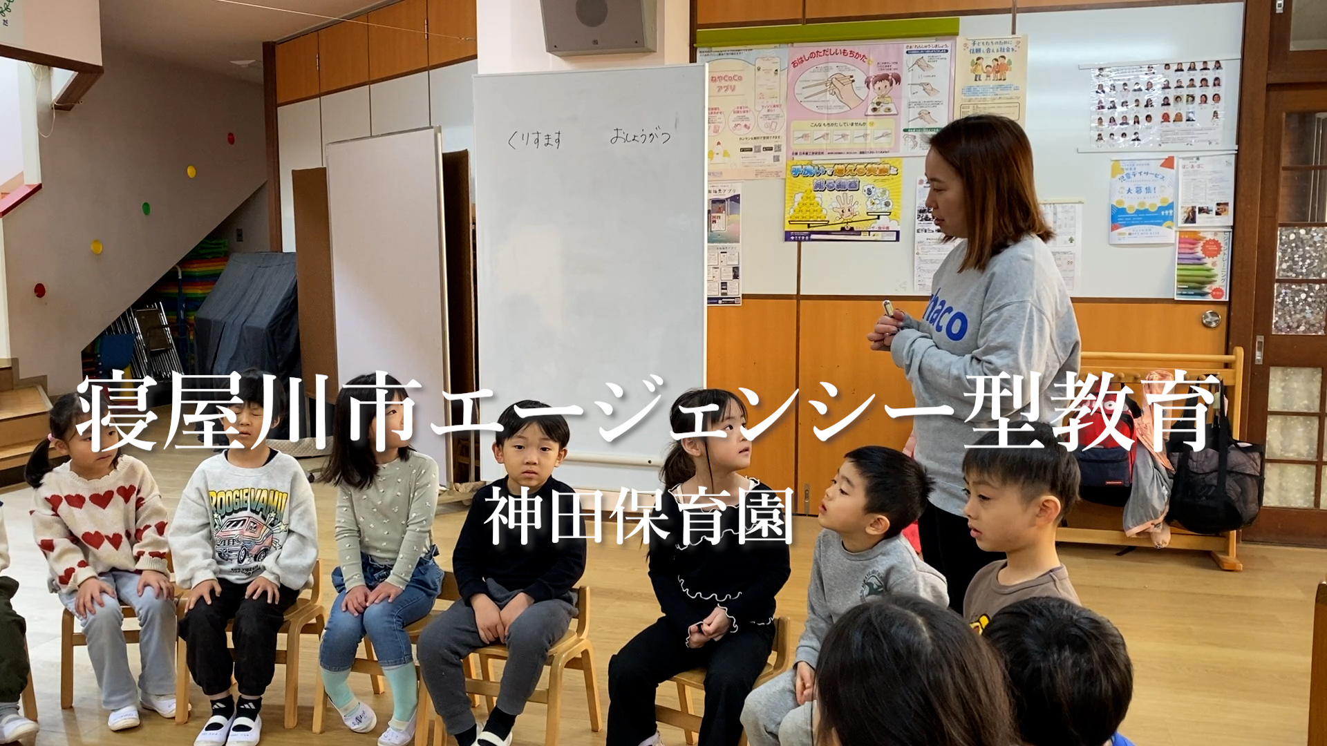 寝屋川市エージェンシー　「どっちどっち」クリスマスとお正月、どちらが好き？